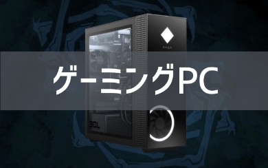 Dbd サバイバーの移動速度 足の速さ まとめ サバセン